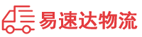 益阳到延长县物流公司